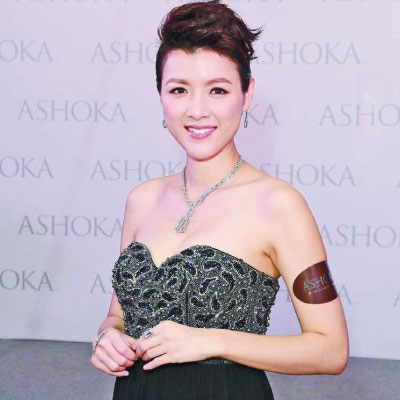 Aimee Chan