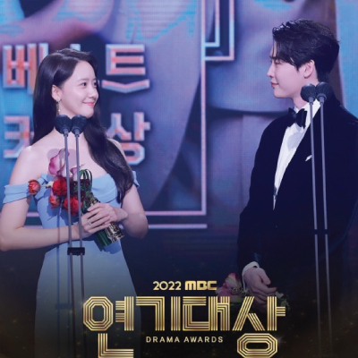 2022 MBC Drama Awards