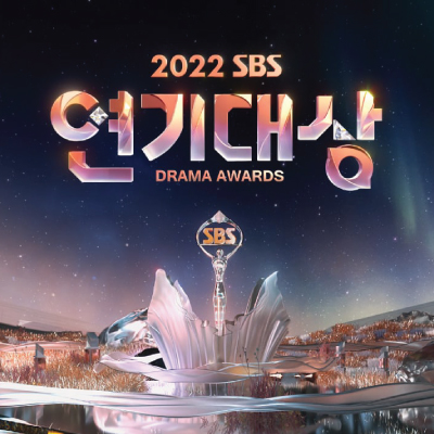 2022 SBS Drama Awards