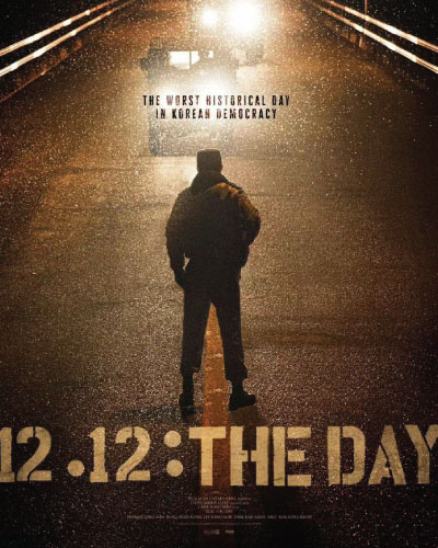 12.12: The Day