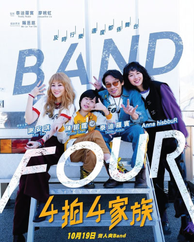 Band Four