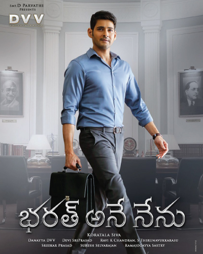 Bharat Ane Nenu