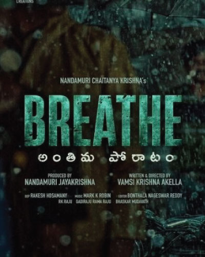 Breathe