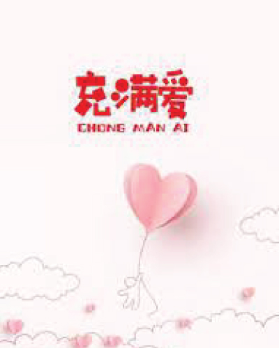 Chong Man Ai