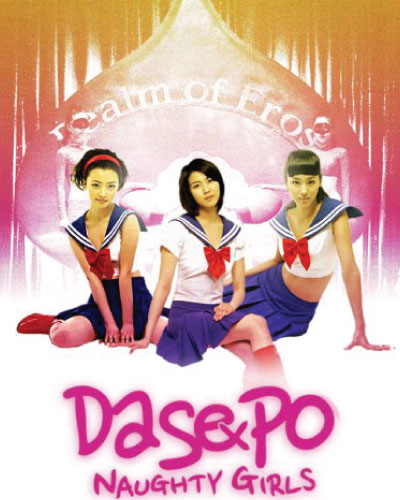 Dasepo Naughty Girls