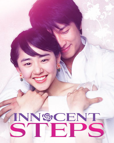 Innocent Steps (2005)