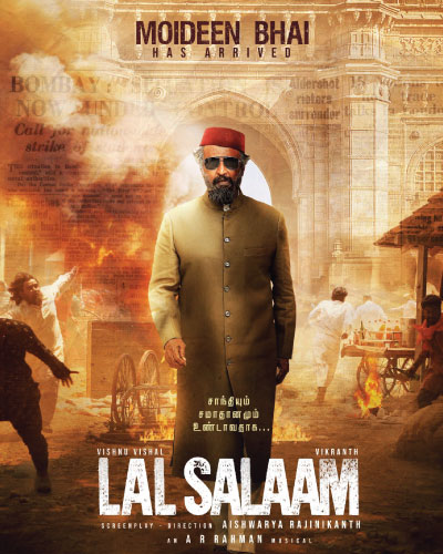 Lal Salaam