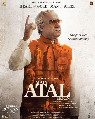 Main Atal Hoon