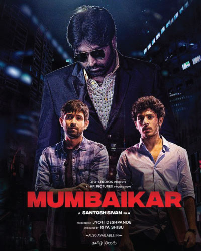 Mumbaikar