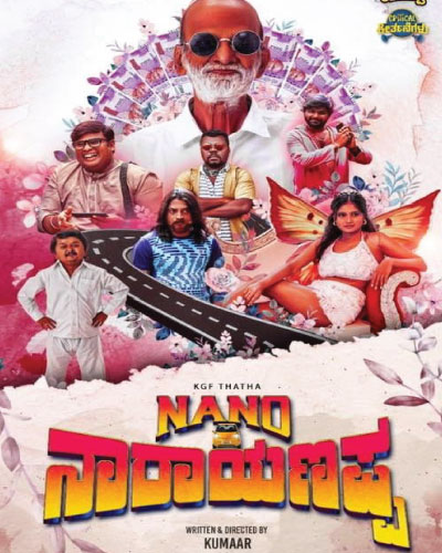 Nano Narayanappa