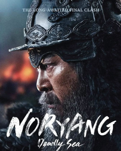 Noryang: Deadly Sea