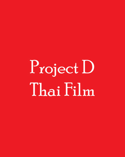 Project D