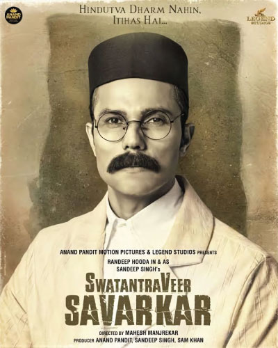 Swatantrya Veer Savarkar