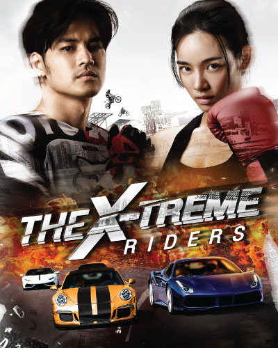 X-Treme Riders