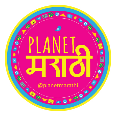 Planet Marathi