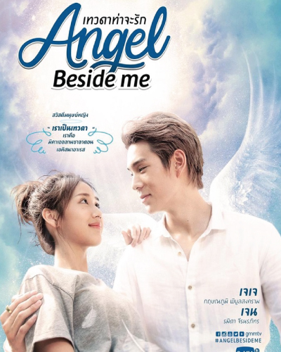 Angel Beside Me