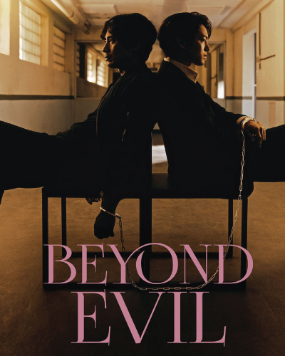 Beyond Evil (2021)