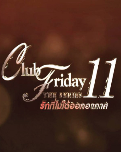 Club Friday 11