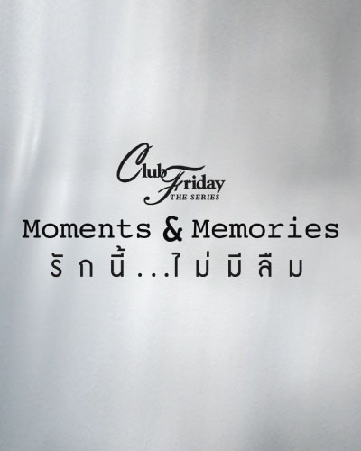 Club Friday Season 15: Moments & Memories