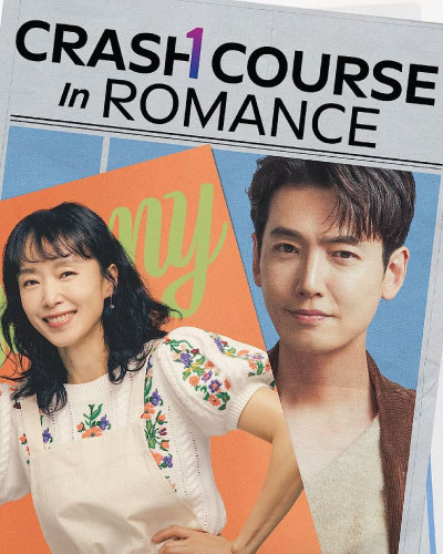 Crash Course in Romance