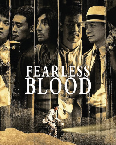 Fearless Blood