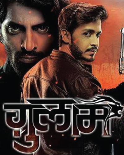 Ghulaam