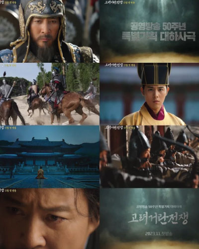 The Goryeo-Khitan War