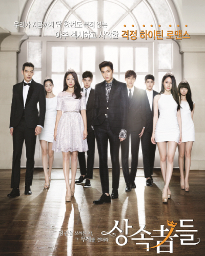 The Heirs