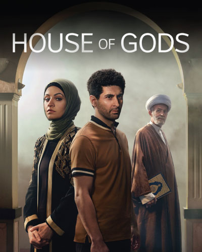 House of Gods