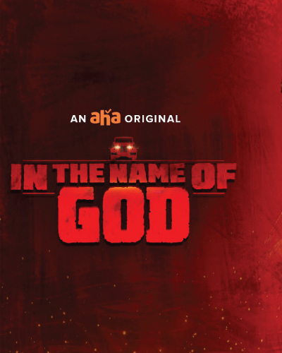 In the Name of God (2021)