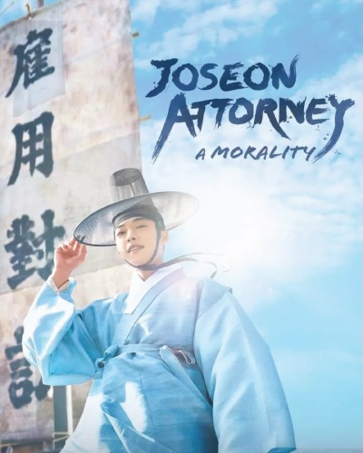 Joseon Attorney: A Morality