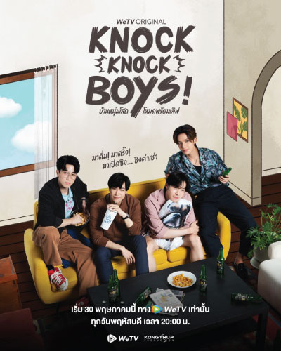 Knock Knock, Boys