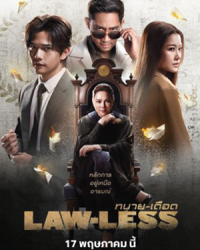 Lawless Lawyer