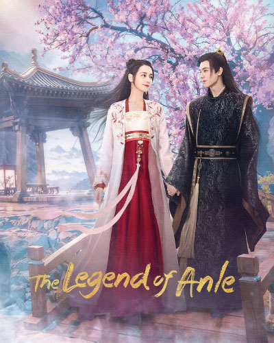 Legend of Anle