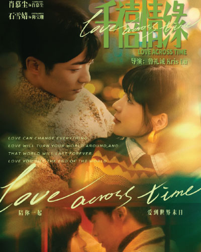 Love Across Time