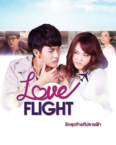 Love Flight