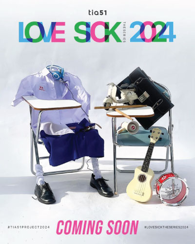 Love Sick (2024)
