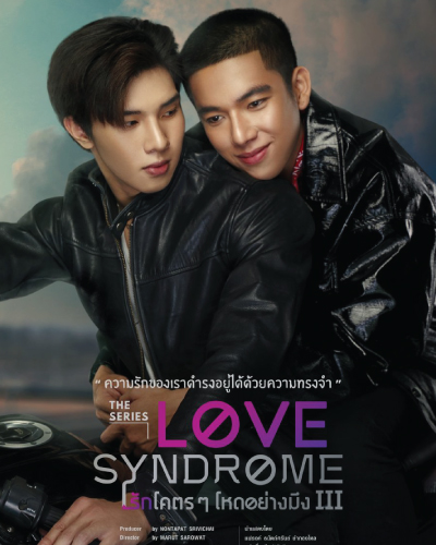 Love Syndrome