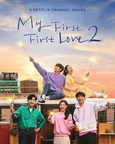 My First First Love 2