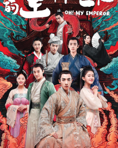 Oh! My Emperor: Season One