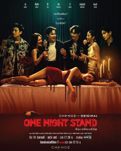 One Night Stand