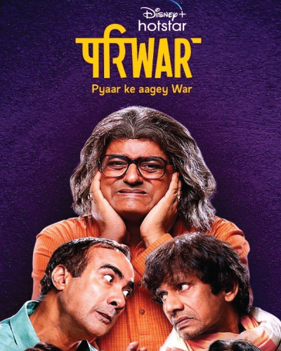 PariWar