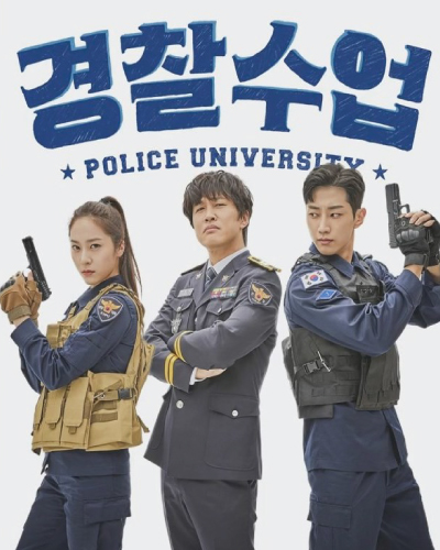 Police University