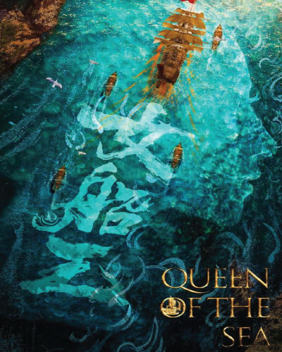 Queen of the Sea