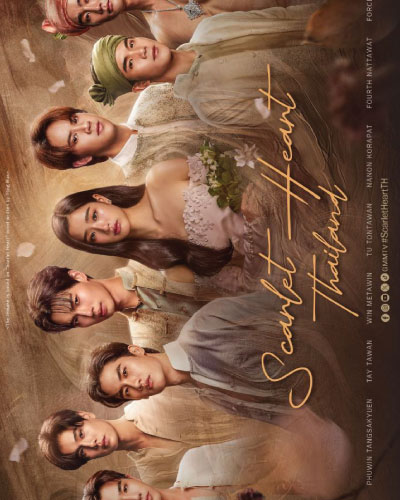 Scarlet Heart