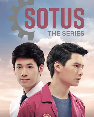 SOTUS