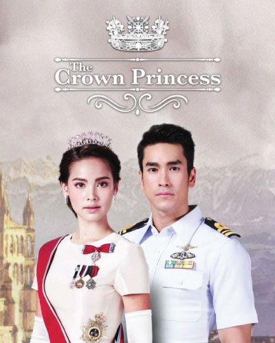 The Crown Princess