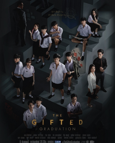 The Gifted: Graduation