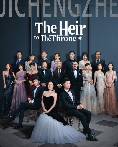 The Heir to the Throne