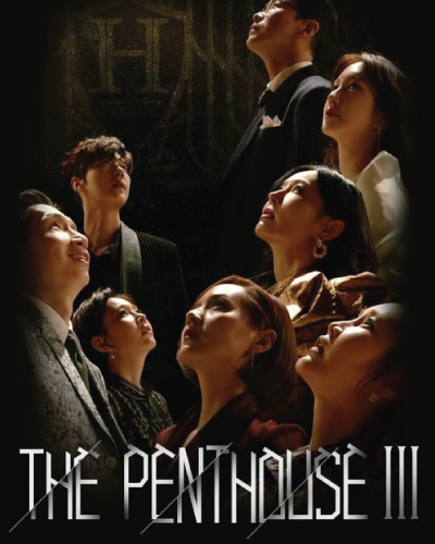 The Penthouse 3: War in Life